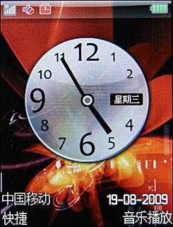 国货精品联想滑盖音乐手机i380评测(3)
