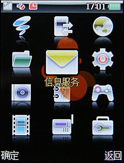 国货精品联想滑盖音乐手机i380评测(3)