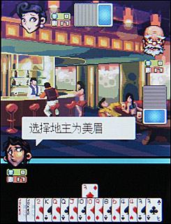 国货精品联想滑盖音乐手机i380评测(5)