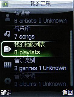 国货精品联想滑盖音乐手机i380评测(4)