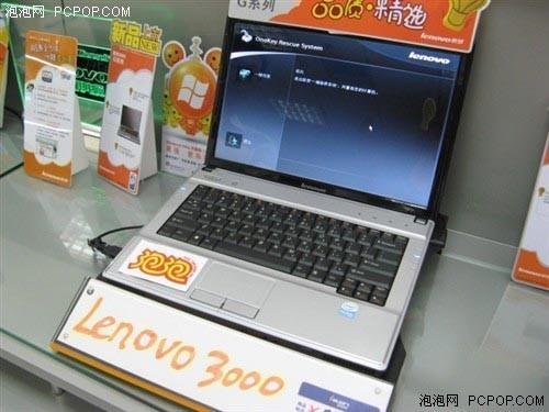 T3000赛扬处理器 联想G430双核本3167