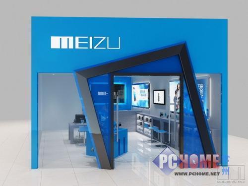 魅族<em>常州</em>莱蒙<em>专卖店</em>试营业