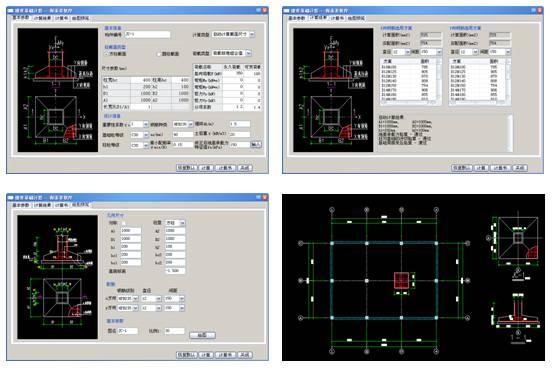 基于中望CAD平台的探索者TSSD应用示例_软