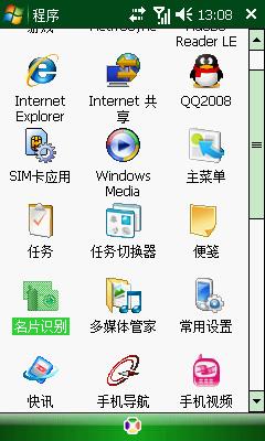 800MHzWMB7300C(4)