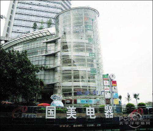 国美挑战潜规则:零进场费引发业界地震 国美 家