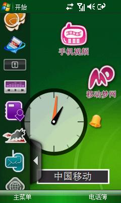 800MHzWMB7300C(3)