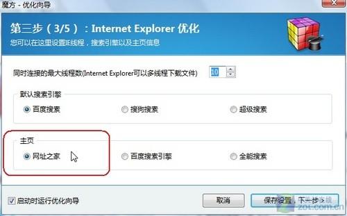 �����Ż�&���ɵ��� ħ��0.1��ʽ������ 