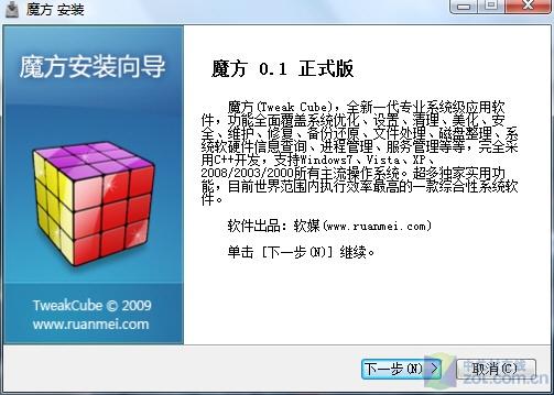 �����Ż�&���ɵ��� ħ��0.1��ʽ������ 