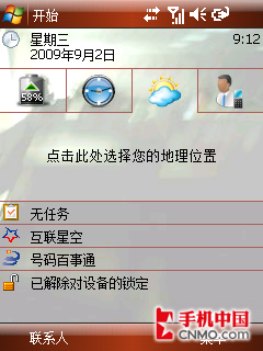 /3GΪC8000(5)