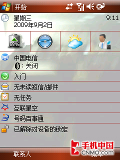 /3GΪC8000(5)
