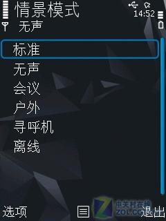 800万像素诺基亚全能王N86功能评测(2)