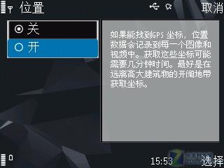 800万像素诺基亚全能王N86功能评测(4)
