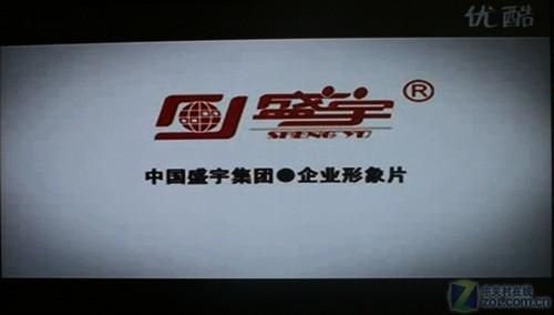 优酷节目直接播清华同方LimeTV详测
