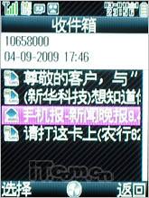 ʵռԼǻSH6118C(4)