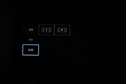 设备的提示,当然如果你使用遥控器上