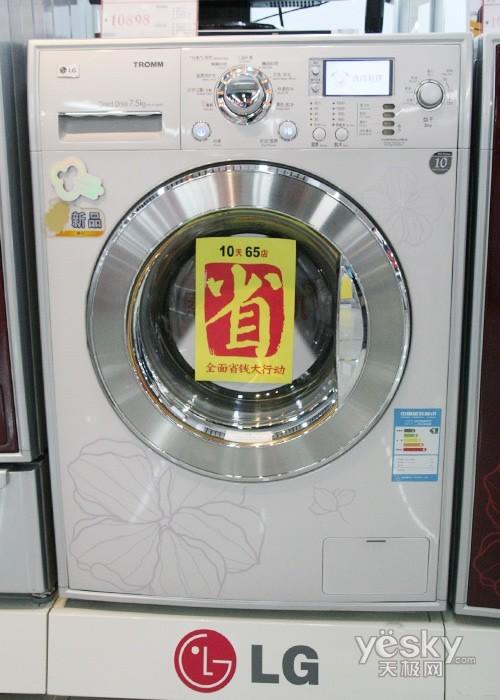 ����������ϢLG7.5KG��Ͳ����8000