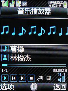 高性价比夏普日系翻盖机SH6118C评测(4)