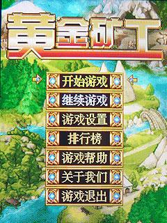 高性价比夏普日系翻盖机SH6118C评测(4)