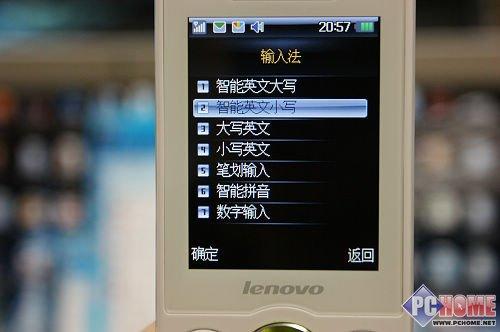 绿白锋锐精灵联想音乐手机i380评测(2)