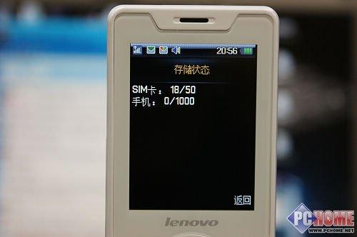 绿白锋锐精灵联想音乐手机i380评测(2)