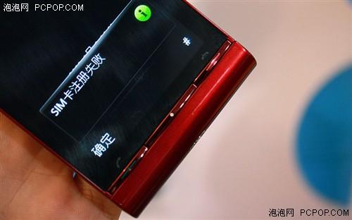 1200万像素 索爱S60触控强机U1解析_手机_科技时代_新浪网