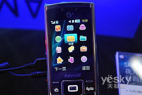CMMB电视功能三星GT-I6320C现场评测(2)