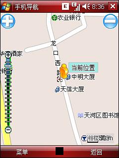 不超过2000五款高性价比GPS手机精选(3)