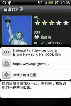 极具魅力外形多普达A6288功能评测(5)