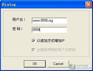 超牛VPN软件:可批量注册国外网游账号_软件学