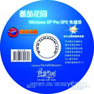 微软反盗版砸中番茄解读:盗版占有率超正版XP