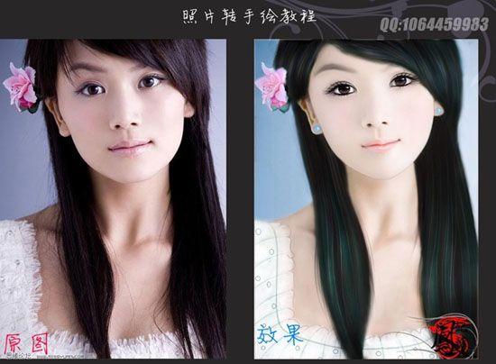 <em>Photoshop照片</em>转手绘<em>古典</em>江南<em>美女</em>_软件学园