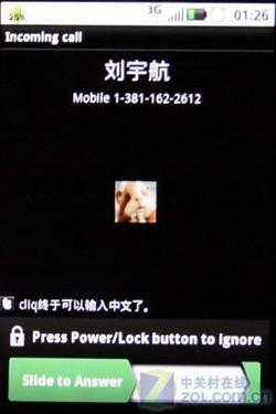 SNS应用全囊括摩托CLIQ特色功能评测
