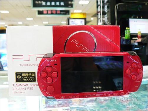 艳光红 索尼PSP3000三好街电玩店热卖_数码