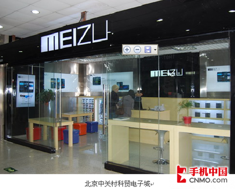 北京魅族 庆国庆原装EP10耳机免费送_手机