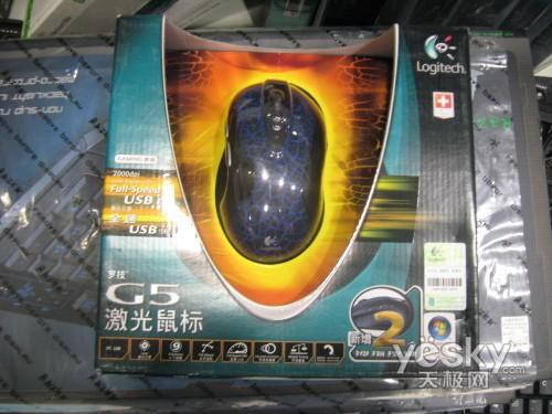 拉风而且强悍 罗技新版G5游戏鼠标370元_硬件