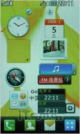 3G导航 LG入门级触控手机GT505e评测(5)_手