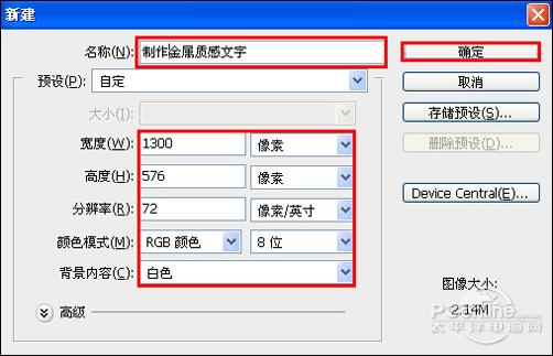 PhotoshopʵʸЧ