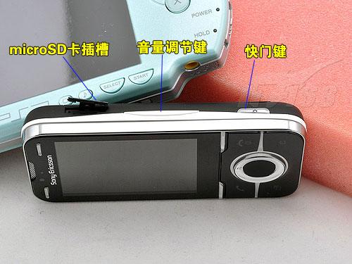 比PSP好玩 索爱最强游戏手机Yari评测(2)_手机