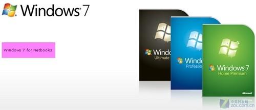 ������ר�ã�΢��������U�̰�Windows 7 