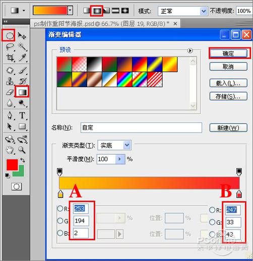 ӭPhotoshopں(2)