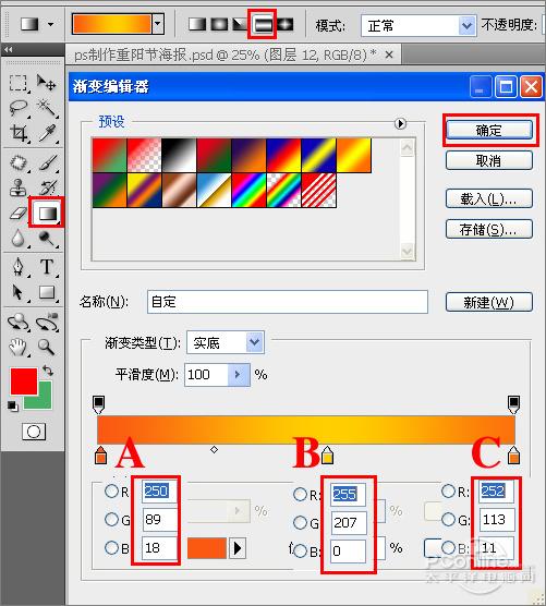 ӭPhotoshopں