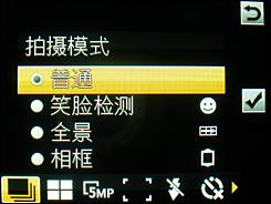游戏拍照导航索尼爱立信U100详尽评测(2)
