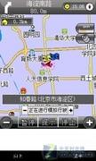比肩TouchHDAcer大屏幕手机F900评测(4)