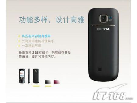 简约主义 诺基亚直板手机2700c只要799_手机_科技时代_新浪网