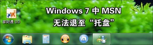 װ겻꣡12Windows7