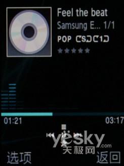 簡約實用三星低端滑蓋音樂C5510評測(3)