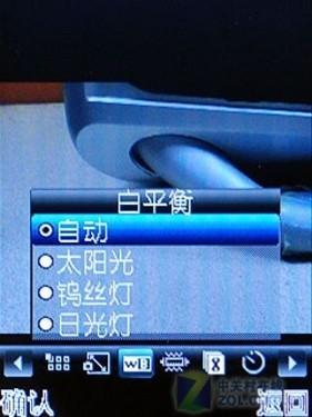 又見愛美家尚朵唯女性手機S660評測(3)