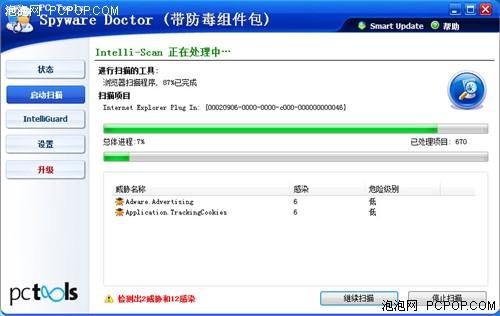 һSpywareDoctorȿ