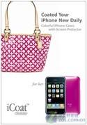 ʮ����ɫ��ѡiCoat����iPhone��������