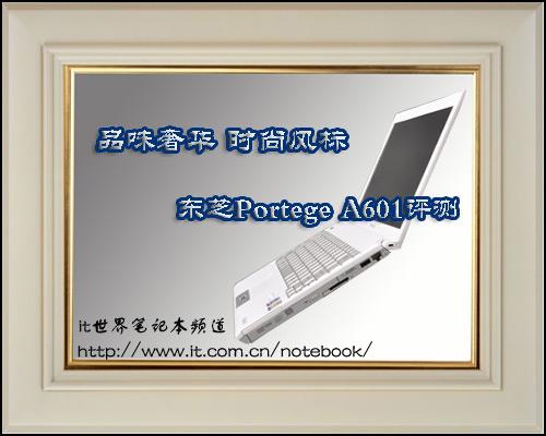 һ������12Ӣ��ѩ���׶�֥A601����